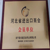 La Cina AnPing ZhaoTong Metals Netting Co.,Ltd Certificazioni