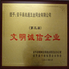 La Cina AnPing ZhaoTong Metals Netting Co.,Ltd Certificazioni